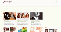 Desktop Screenshot of dtis.ru