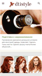 Mobile Screenshot of dtis.ru