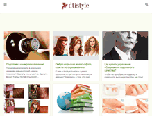Tablet Screenshot of dtis.ru